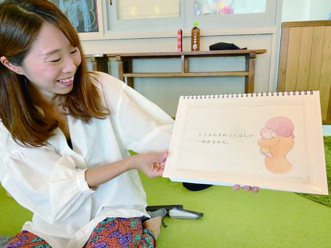 mamashug事務所で講座