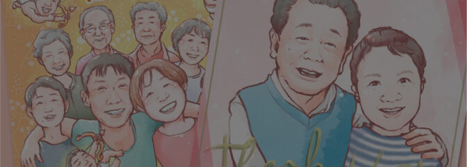 「大切な人へ」アートキャンバスギフト